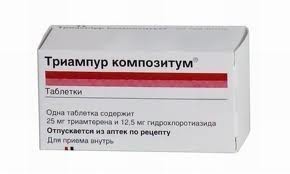 Триампур композитум таб.№