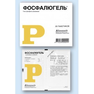 Фосфалюгель гель 