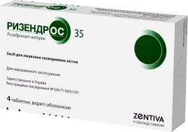 Ризендрос тб 