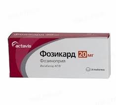 Фозикард (фозиноприл)тб 