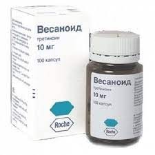 Весаноид (Третиноин) 10мг №100