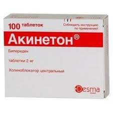 Акинетон табл. 