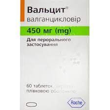 Вальцит табл. п/пл.об.
