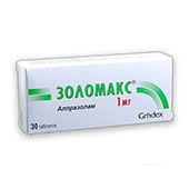 Золомакс 