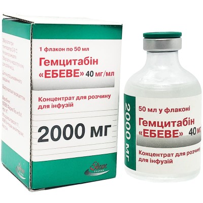 Гемцитабин ебеве 