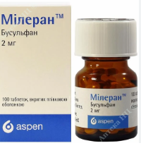 Милеран (бусульфан) табл. п/о 