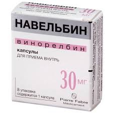 Навельбин (винорельбин) 