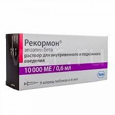 Рекормон 