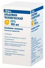 Человеческий альбумин грифолс (альбумин человека) 