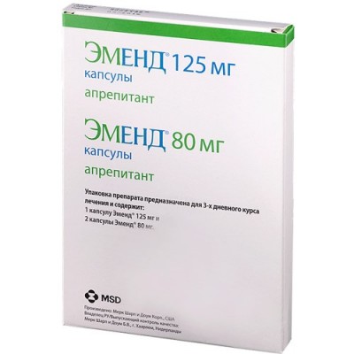 Эменд (апрепитант) капс.
