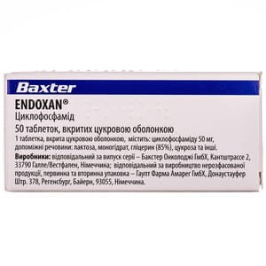 Эндоксан (циклофосфамид) табл.