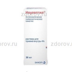 Неулептил капли 