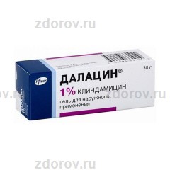 Далацин 