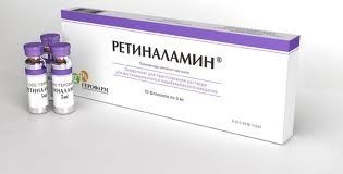 Ретиналамин лиоф. 