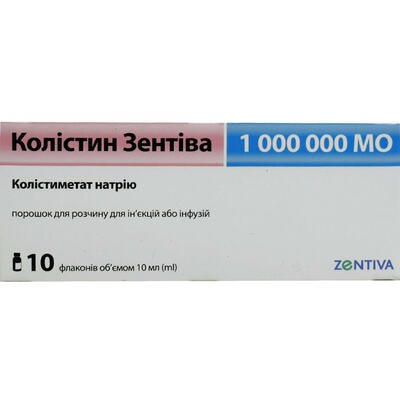 Колистин-зентива пор. д/р-ра д/ин. или инг. 