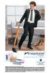 МИДОКАЛМ — забудьте о боли