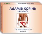 МУЖСКАЯ СИЛА — ЗРИ В КОРЕНЬ!